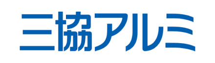 京都市で外構・エクステリアリフォーム業者の取り扱いメーカー「三協アルミ」